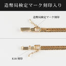 喜平 ブレスレット K18 トリプル 12面 7.5g 18cm 造幣局検定マーク(ホールマーク)刻印入り