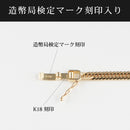 喜平 ネックレス K18 トリプル 8面 18g 45cm 造幣局検定マーク(ホールマーク)刻印入り