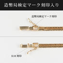 喜平 アンクレット K18 トリプル 12面 10g 24cm 造幣局検定マーク(ホールマーク)刻印入り