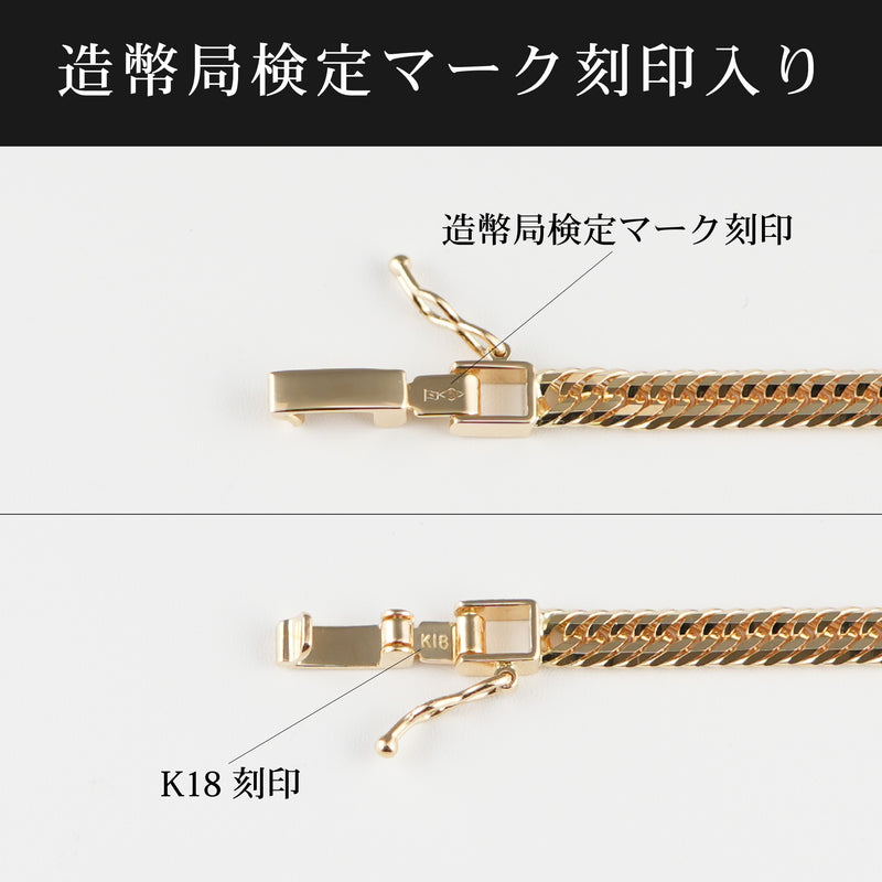 喜平 ブレスレット K18 トリプル 12面 8.5g 20cm 造幣局検定マーク