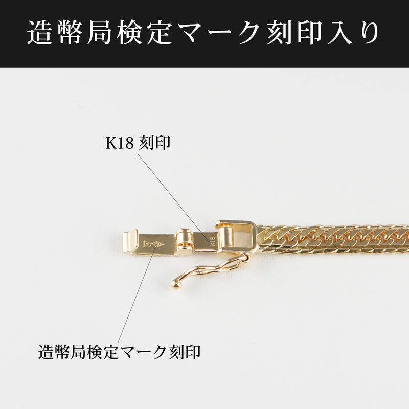 喜平 ブレスレット K18 トリプル Mカット 7.5g 17cm 造幣局検定マーク