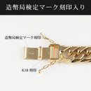 喜平 ネックレス K18 ダブル 6面 300g 60cm 造幣局検定マーク(ホールマーク)刻印入り