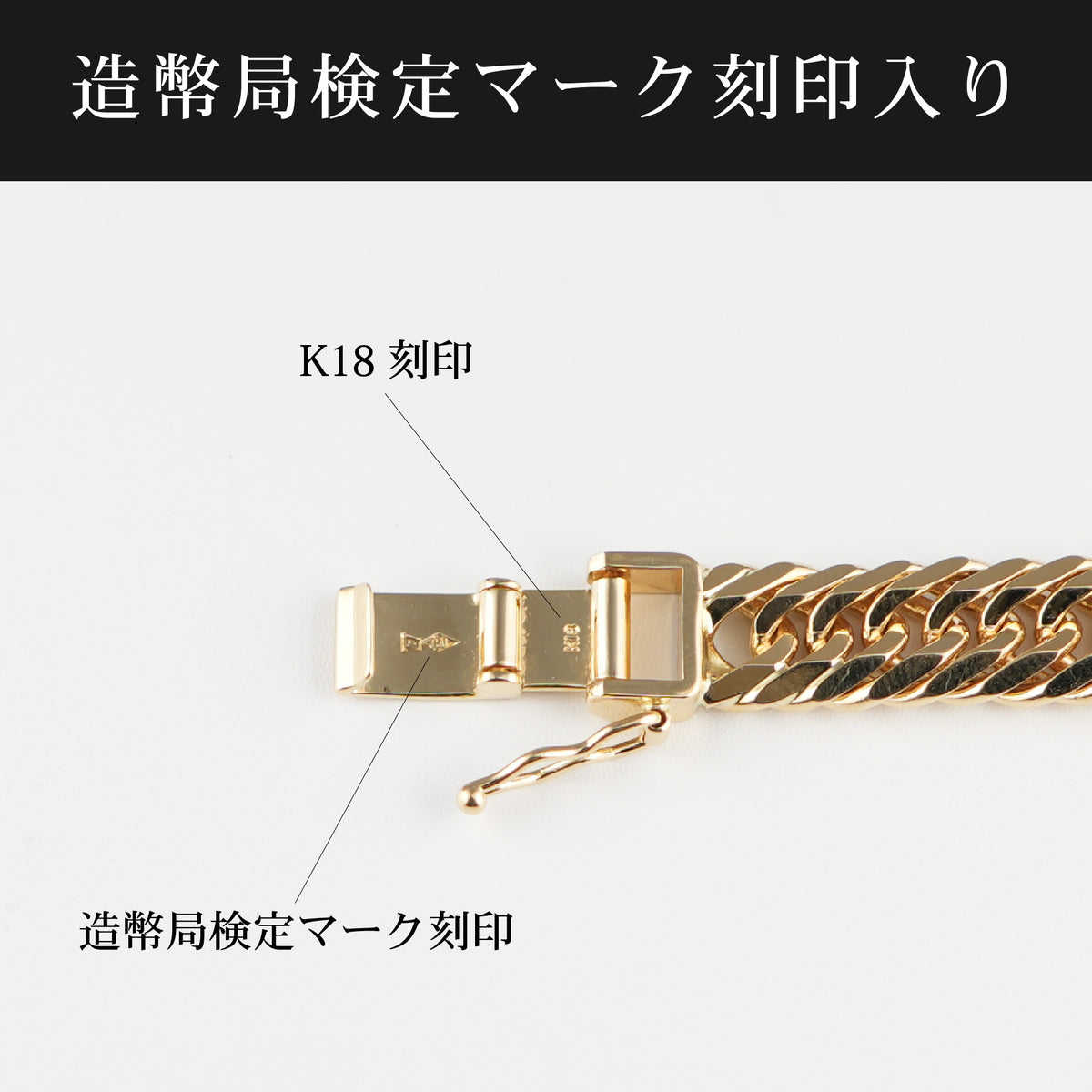 K18ブレスレット刻印あり 喜平 ブレスレット K18 トリプル 8面 30g 20cm 造幣局検定マーク