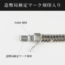 喜平 ブレスレット Pt900 トリプル 8面 30g 20cm 造幣局検定マーク(ホールマーク)刻印入り
