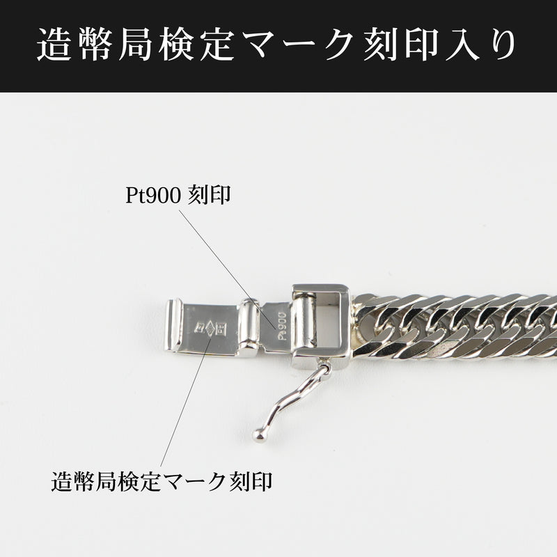喜平 ブレスレット Pt900 トリプル 8面 30g 20cm 造幣局検定マーク