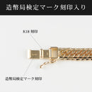 喜平 ブレスレット K18 トリプル Mカット 30g 20cm 造幣局検定マーク(ホールマーク)刻印入り