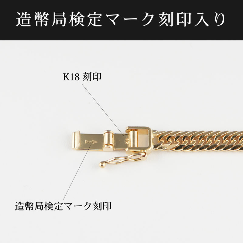 喜平 アンクレット K18 トリプル 8面 14.5g 23cm 造幣局検定マーク
