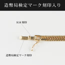 喜平 ネックレス K18 トリプル Mカット 27g 45cm 造幣局検定マーク(ホールマーク)刻印入り