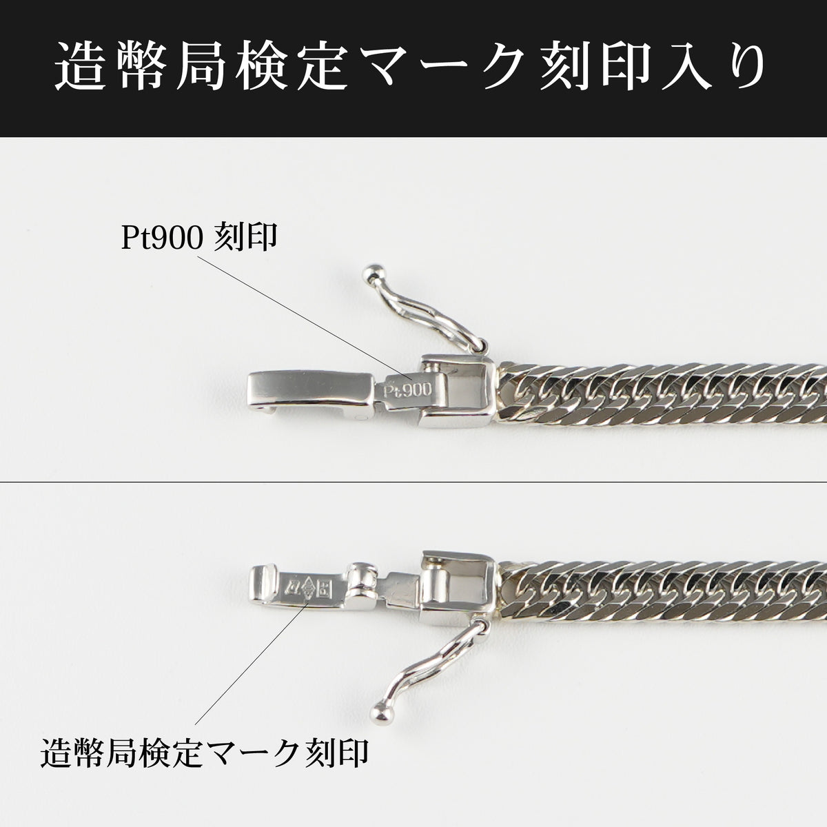 喜平 ネックレス Pt900 トリプル 8面 36g 60cm 造幣局検定マーク
