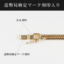 喜平 ネックレス K18 トリプル 8面 33g 55cm 造幣局検定マーク(ホールマーク)刻印入り