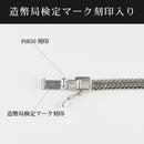 喜平 ブレスレット Pt850 トリプル 12面 12g 18cm 造幣局検定マーク(ホールマーク)刻印入り
