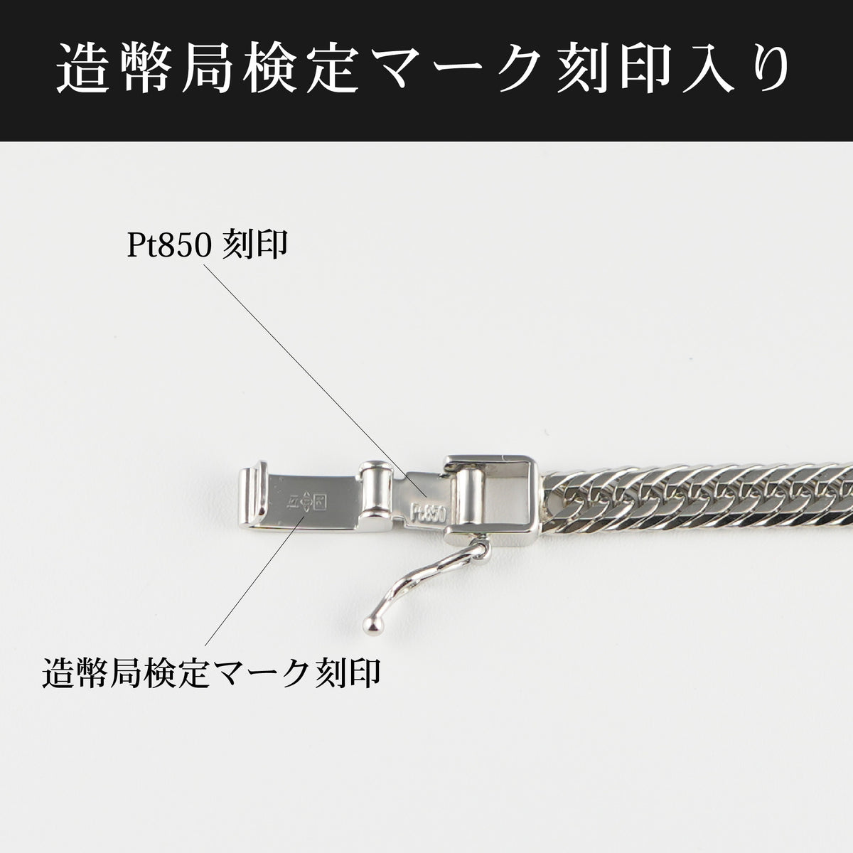 喜平 ネックレス Pt850 トリプル 12面 27g 45cm 造幣局検定マーク