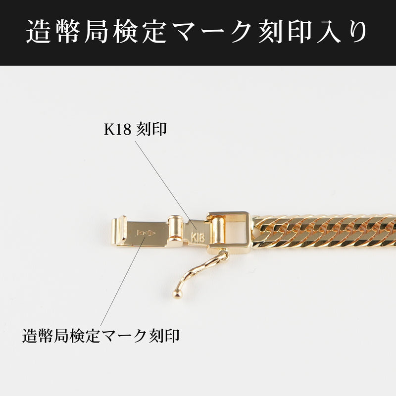 喜平 ブレスレット K18 トリプル 12面 11g 17cm 造幣局検定マーク