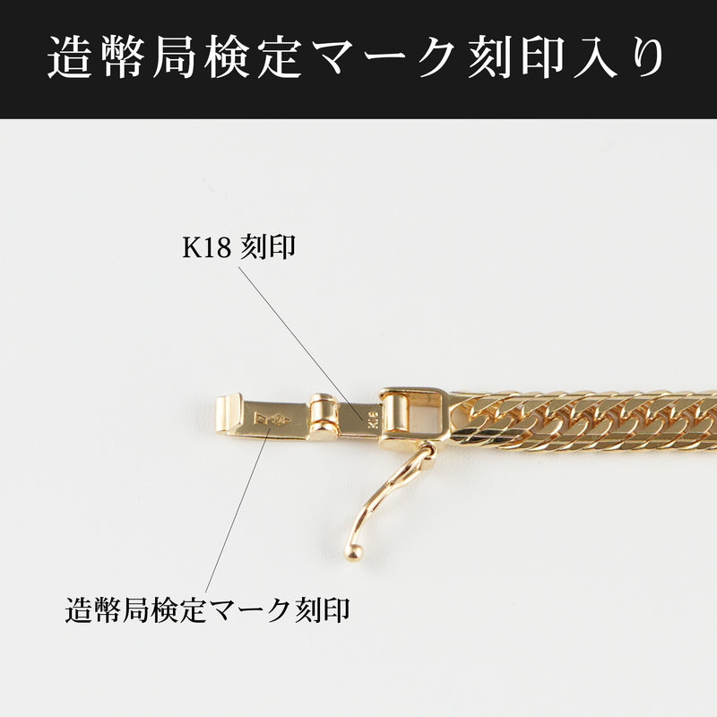 喜平 ブレスレット K18 トリプル Mカット 12g 19cm 造幣局検定マーク
