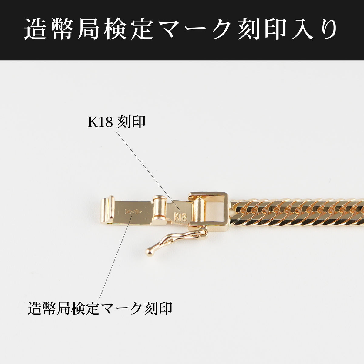 喜平 ネックレス K18 トリプル 12面 23g 45cm 造幣局検定マーク(ホール