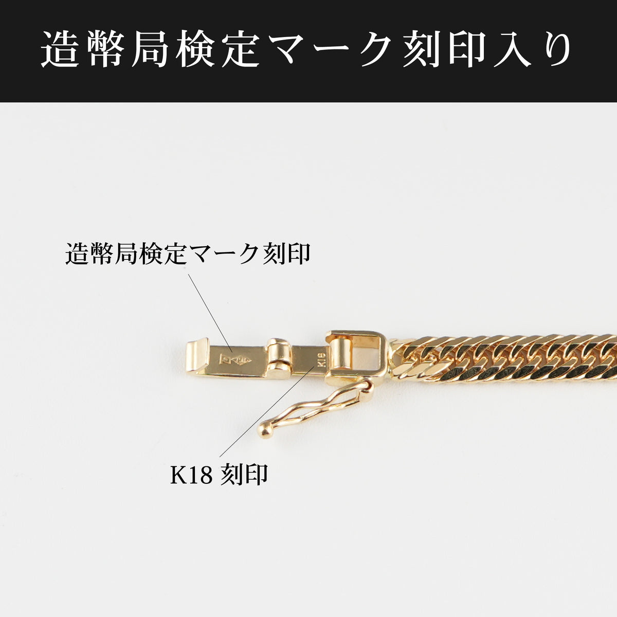 喜平 ネックレス K18 トリプル 8面 30g 60cm 造幣局検定マーク(ホール