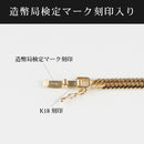 喜平 ネックレス K18 トリプル 8面 30g 60cm 造幣局検定マーク(ホールマーク)刻印入り
