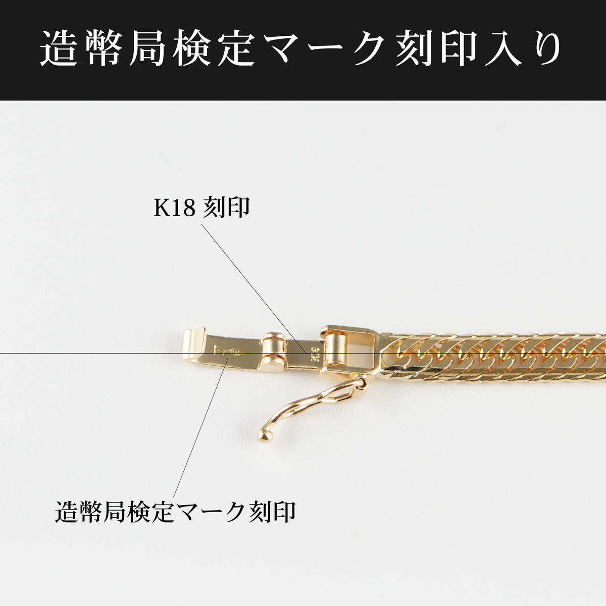 喜平 ネックレス K18 トリプル Mカット 22.5g 45cm 造幣局検定マーク