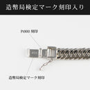喜平 ブレスレット Pt900 トリプル 8面 31g 18cm 造幣局検定マーク(ホールマーク)刻印入り