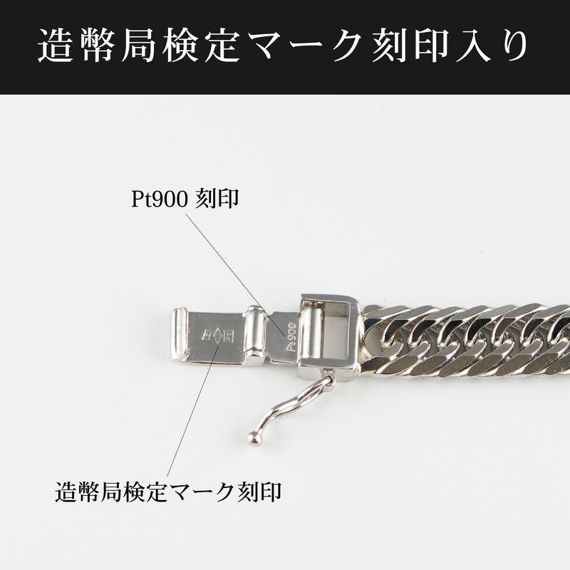 喜平 ブレスレット Pt900 トリプル 8面 31g 18cm 造幣局検定マーク