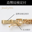 喜平 ネックレス K18 トリプル Mカット 22.5g 45cm 造幣局検定マーク(ホールマーク)刻印入り