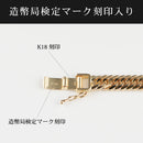 喜平 ネックレス K18 トリプル 8面 70g 70cm 造幣局検定マーク(ホールマーク)刻印入り