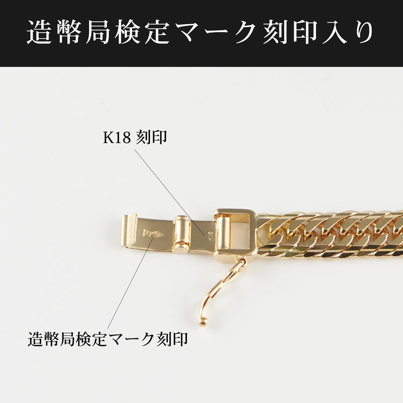 喜平 ブレスレット K18 トリプル Mカット 20g 20cm 造幣局検定マーク