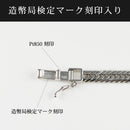 喜平 ブレスレット Pt850 トリプル 12面 19g 18cm 造幣局検定マーク(ホールマーク)刻印入り
