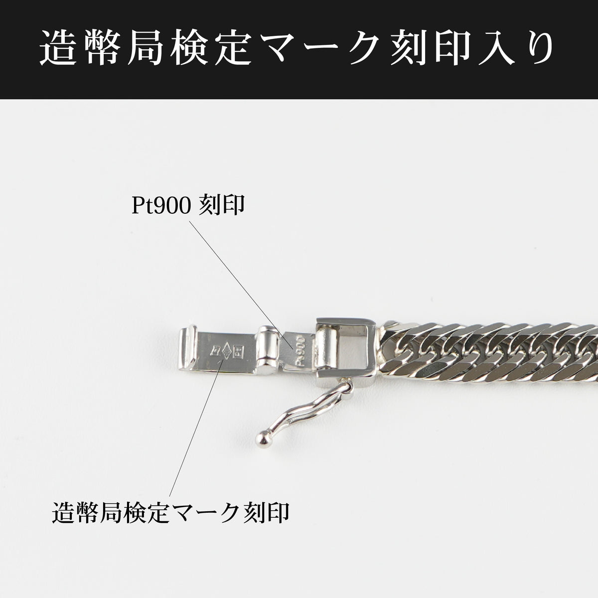 喜平 ネックレス Pt900 トリプル 8面 55g 55cm 造幣局検定マーク