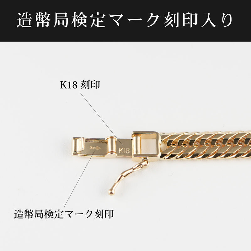 喜平 ブレスレット K18 トリプル 12面 18g 18cm 造幣局検定マーク