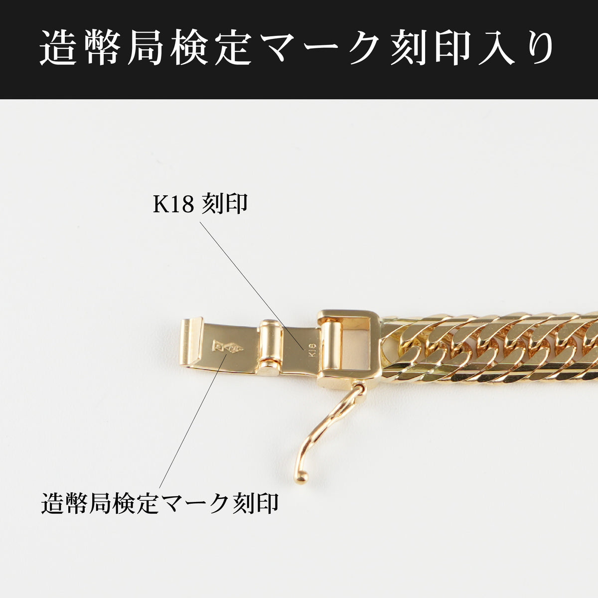 ちゃりきん様　リクエスト分 喜平 ネックレス K18 トリプル Mカット 55g 55cm 造幣局検定マーク