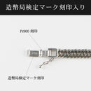 喜平 ネックレス Pt900 トリプル 8面 50g 50cm 造幣局検定マーク(ホールマーク)刻印入り