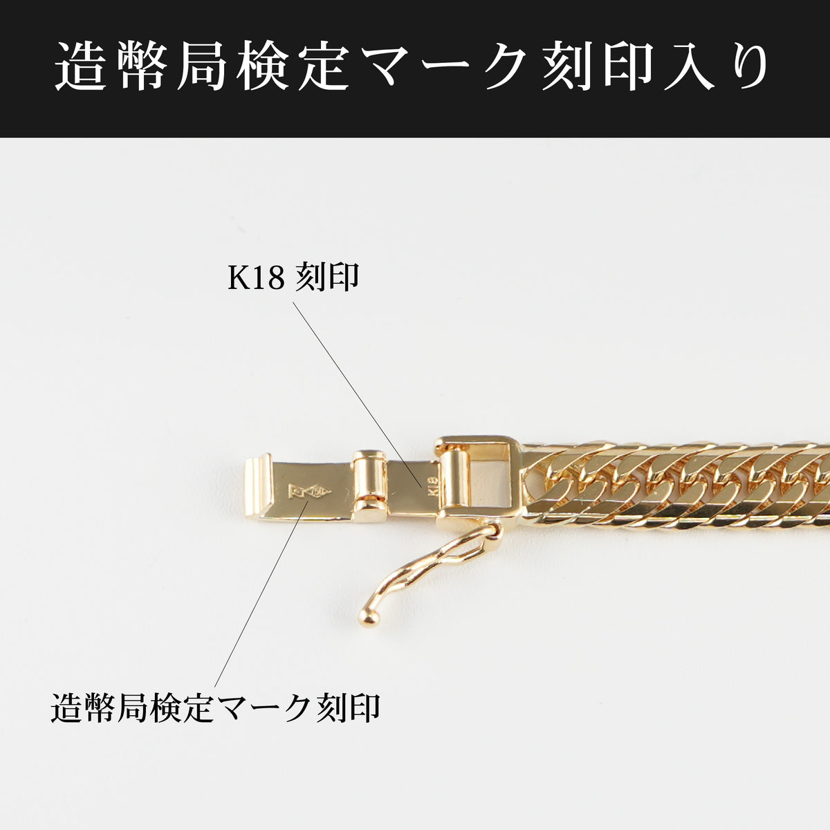 喜平 ネックレス K18 トリプル Mカット 50g 60cm 造幣局検定マーク