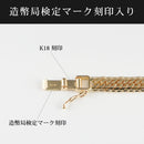 喜平 ネックレス K18 トリプル Mカット 50g 60cm 造幣局検定マーク(ホールマーク)刻印入り