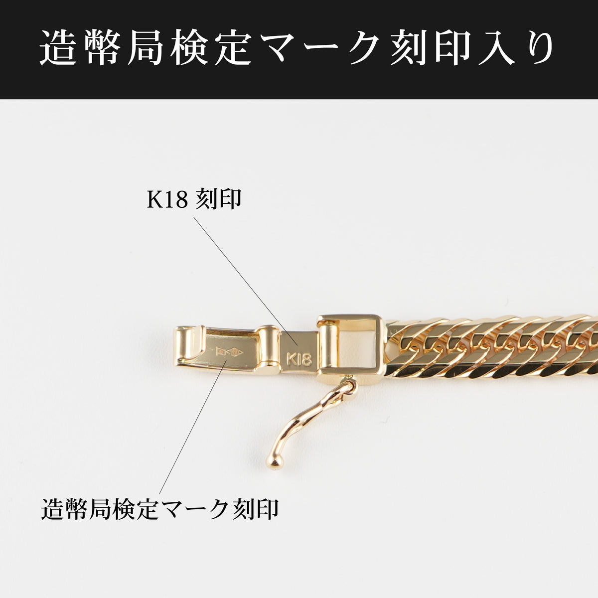 喜平 ネックレス K18 トリプル 12面 50g 60cm 造幣局検定マーク(ホール