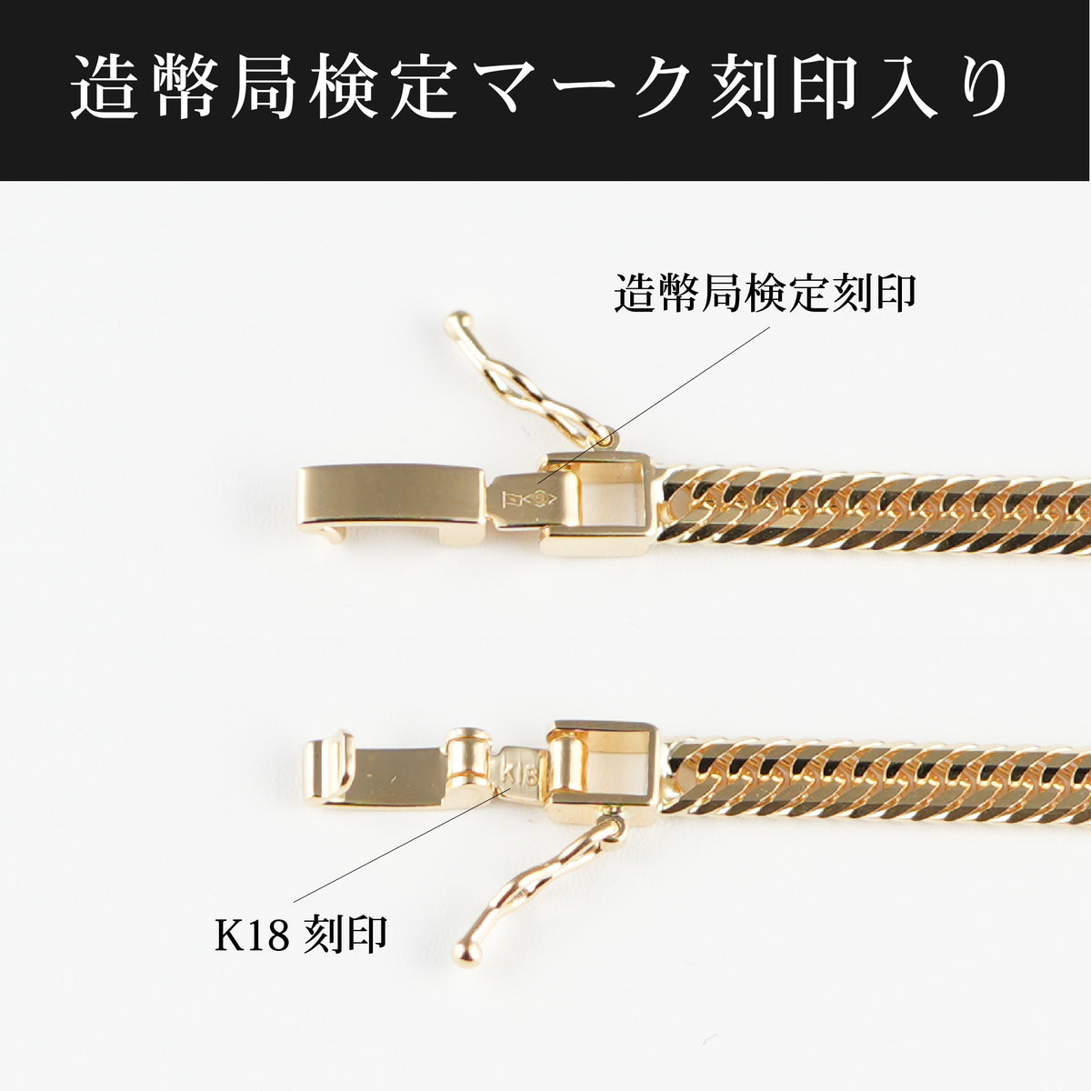美品✨ 18金 K18 ブレスレット 16cm 日本製 検定印 5745db59a5538d7bf5a70e44419423