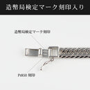 喜平 ネックレス Pt850 トリプル 12面 82g 55cm 造幣局検定マーク(ホールマーク)刻印入り