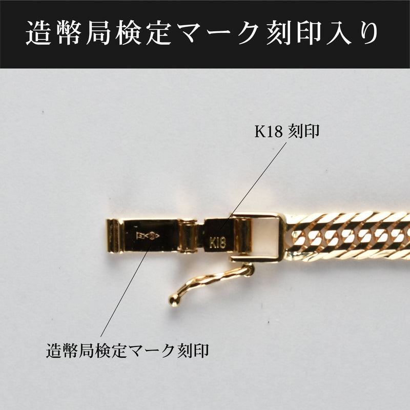 喜平 アンクレット K18 トリプル 12面 15g 24cm 造幣局検定マーク(ホールマーク)刻印入り