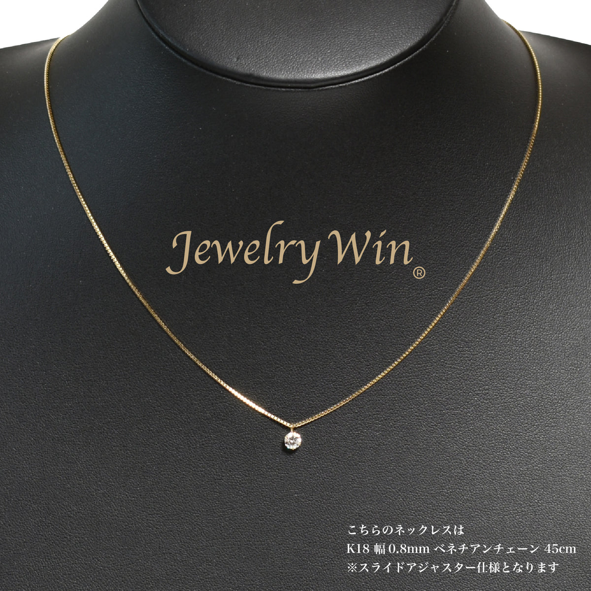 プチネックレス K18 ダイヤモンド付 0.25ct ※6本爪 K18 ベネチアン 
