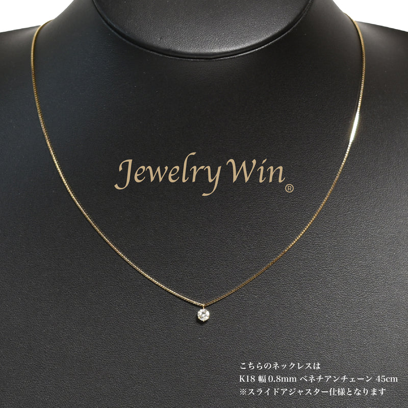 プチネックレス K18 ダイヤモンド付 0.3ct ※6本爪 K18 ベネチアン