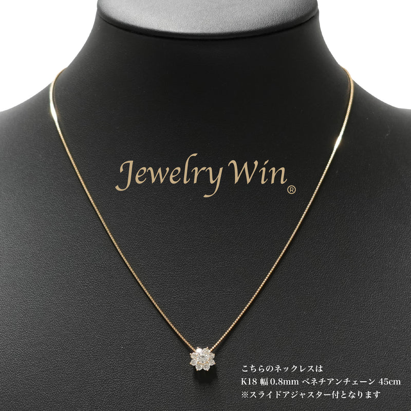 PTダイアモンドプチネックレス PT/K18PG ブルー・ピンクダイヤモンド プチネックレス 0.122ct/0.091ct