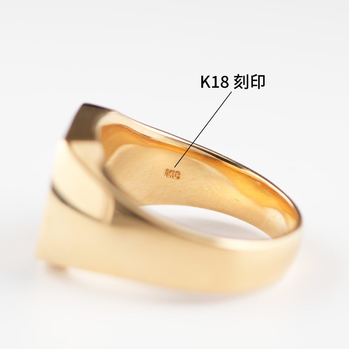 リング 印台(大) K18 0.3ct以上 ダイヤ付