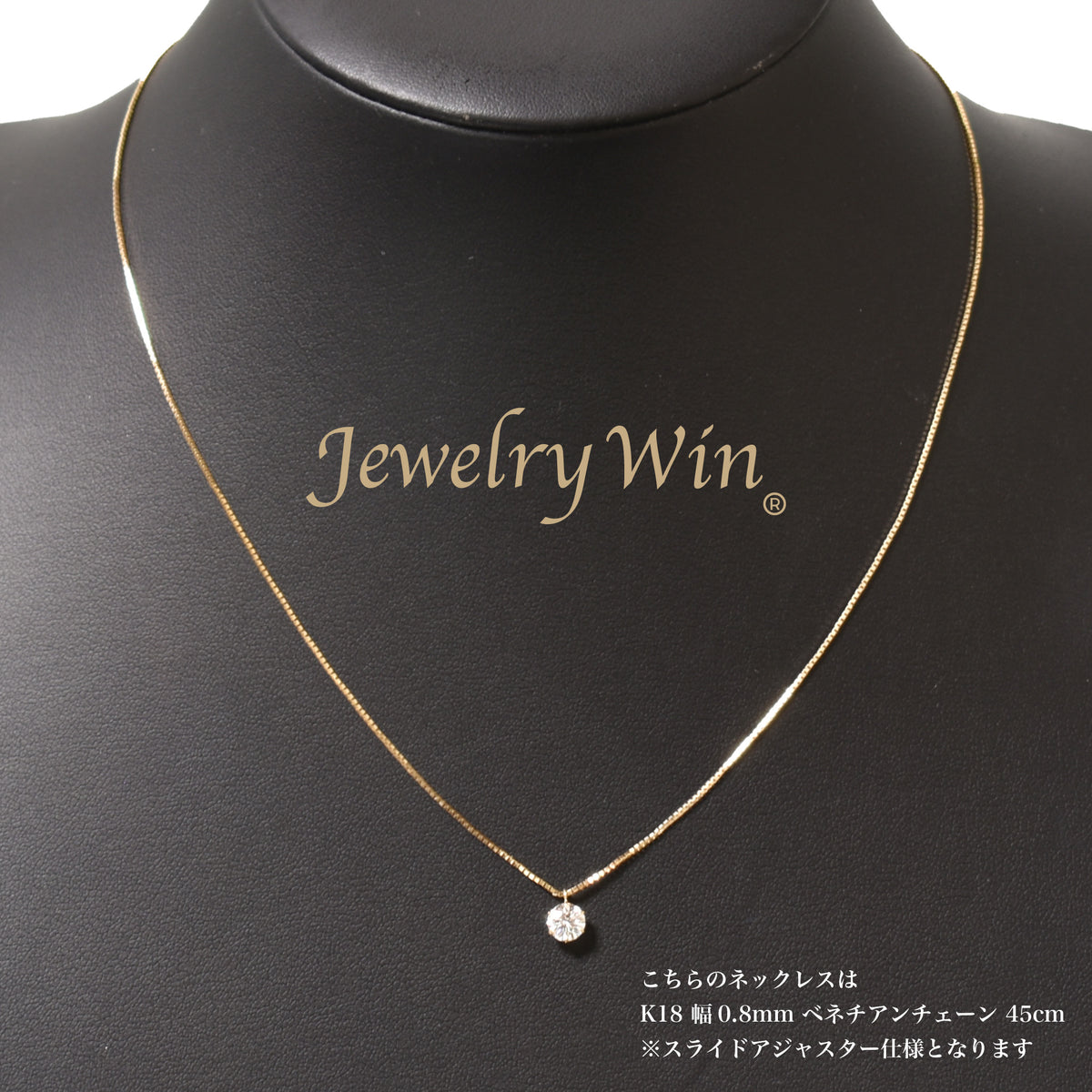 プチネックレス K18 ダイヤモンド付 0.5ct ※6本爪 K18 ベネチアン