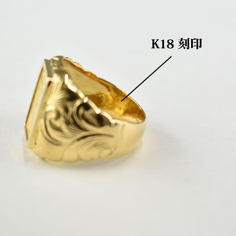 リング K18 K24 リバティインゴット 1g (Type-FZ)