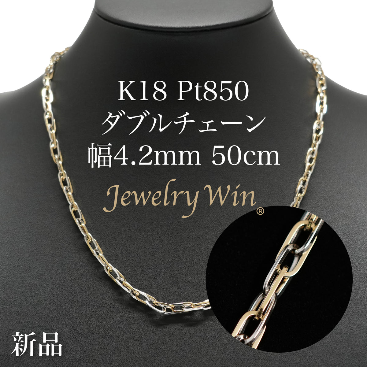K18Pt850_4_2mm0_8_50cm_5ceb0a4