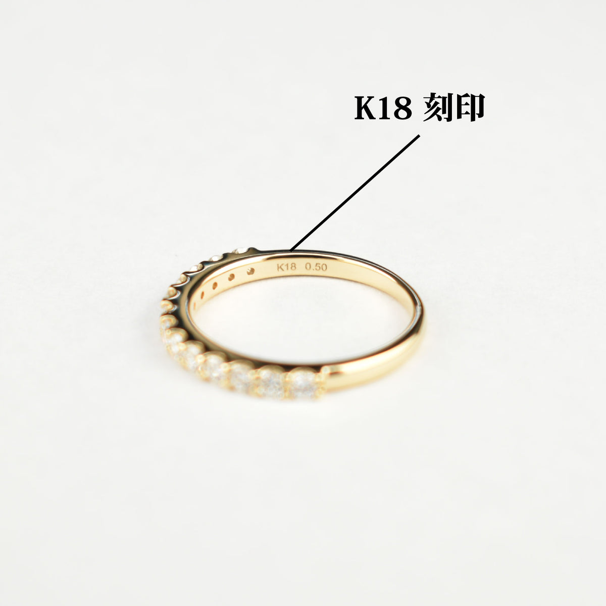 リング K18 ダイヤモンド付 0.5ct (Type-HE)