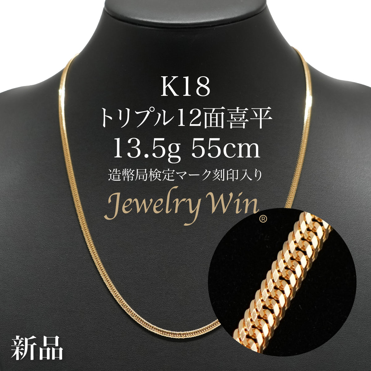 K18_12_13.5g55cm_1200x.jpg?v=
