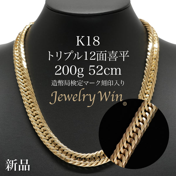 喜平ネックレス　18k刻印有り 喜平 ネックレス 18金 K18 トリプル 12面 10.5g 42cm 新品