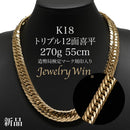 喜平 ネックレス K18 トリプル 12面 270g 55cm 造幣局検定マーク(ホールマーク)刻印入り