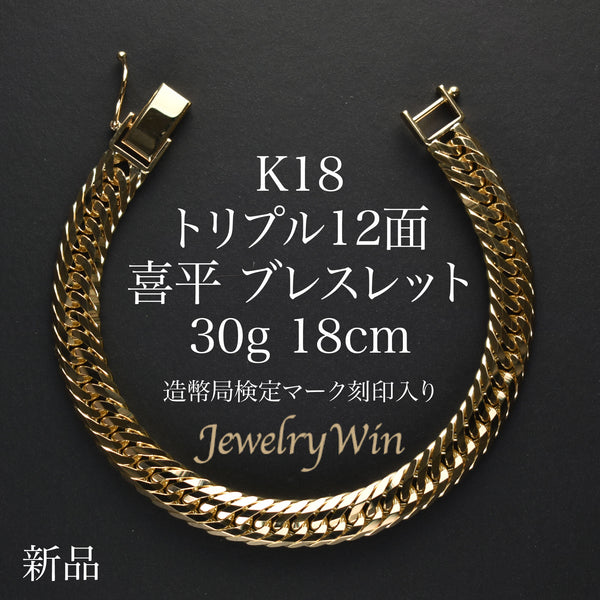 K18_12_30g18cm_-